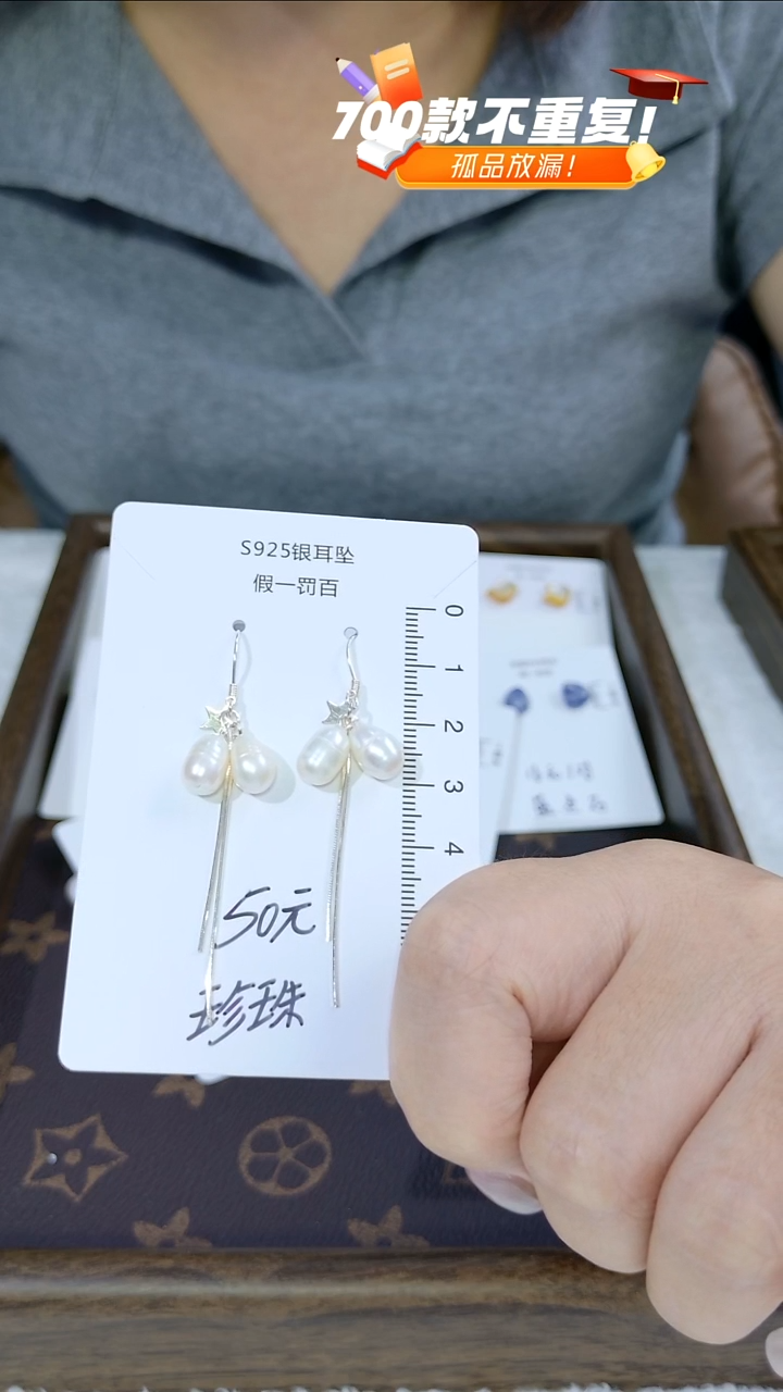 水晶耳饰足银镶嵌（多样性发货）随机发货