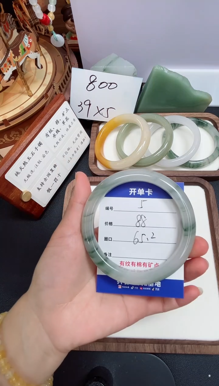 石英质玉手镯未镶嵌05#-圈口65.2