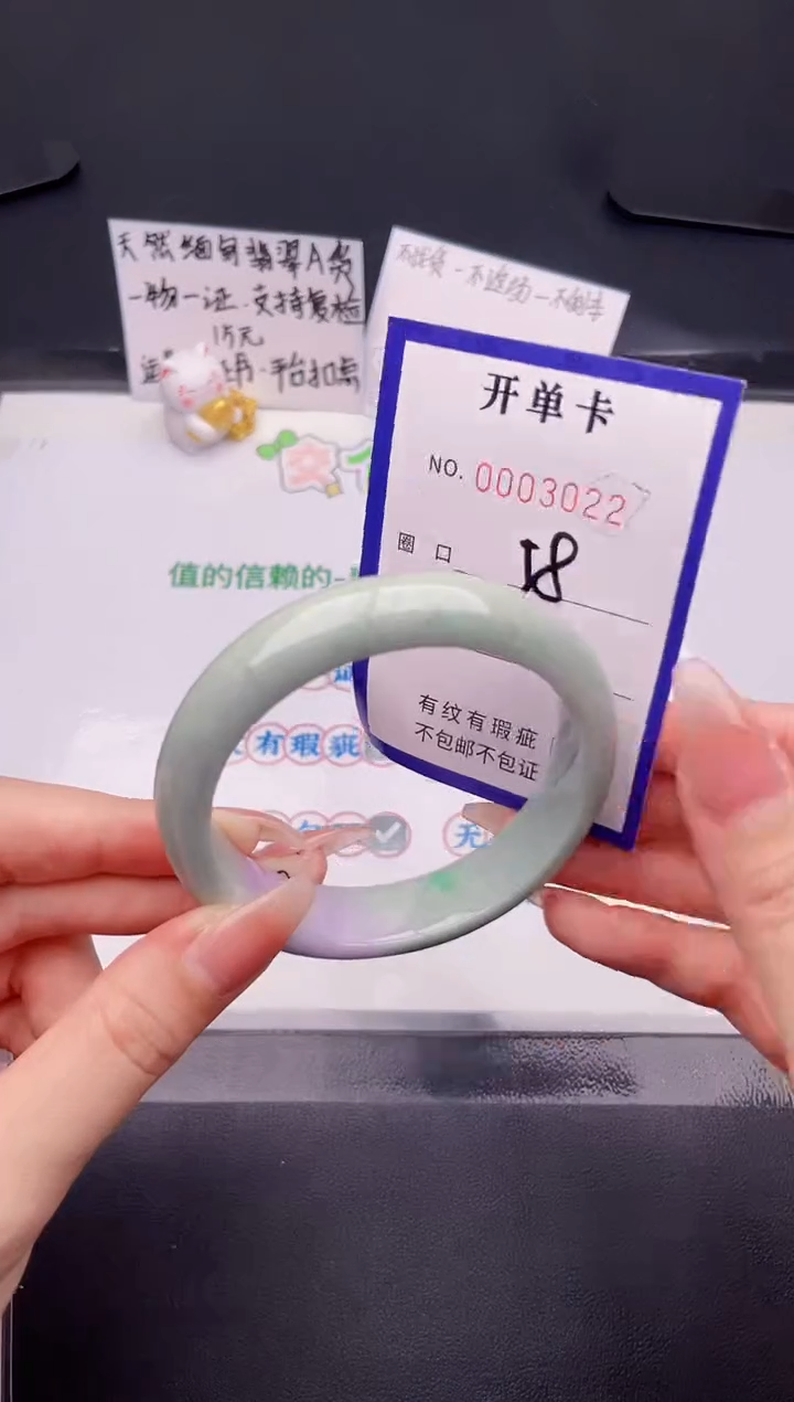 未镶嵌手镯翡翠翡翠手镯未镶嵌