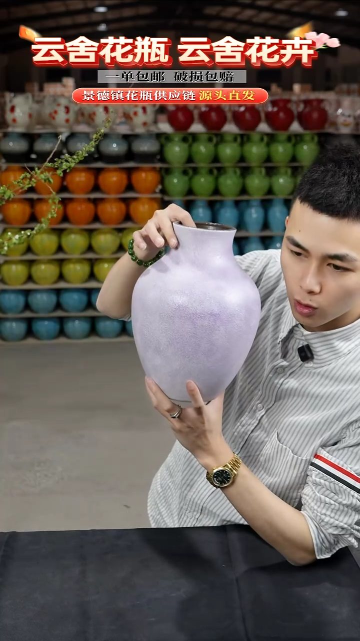 陶瓷景德镇陶瓷花瓶