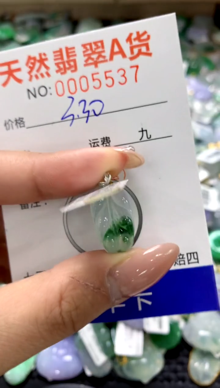 颈饰18K金镶嵌翡翠1111111111111111