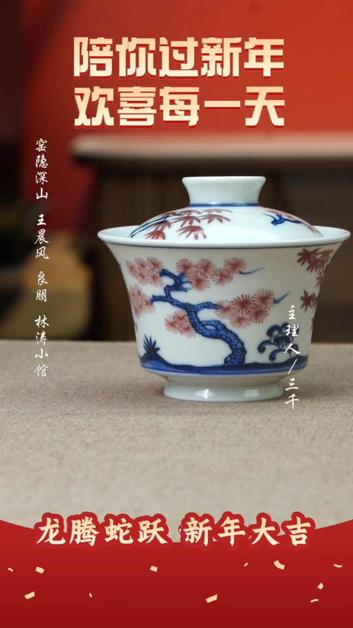 【闪购商品】14三千侃瓷 分享手工手绘陶瓷