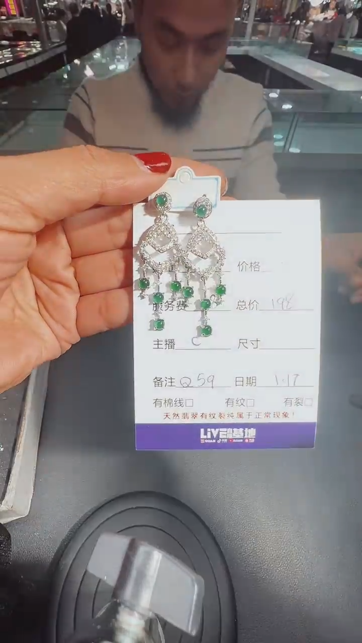 【闪购商品】翡翠耳坠未镶嵌0531756650多样性发货