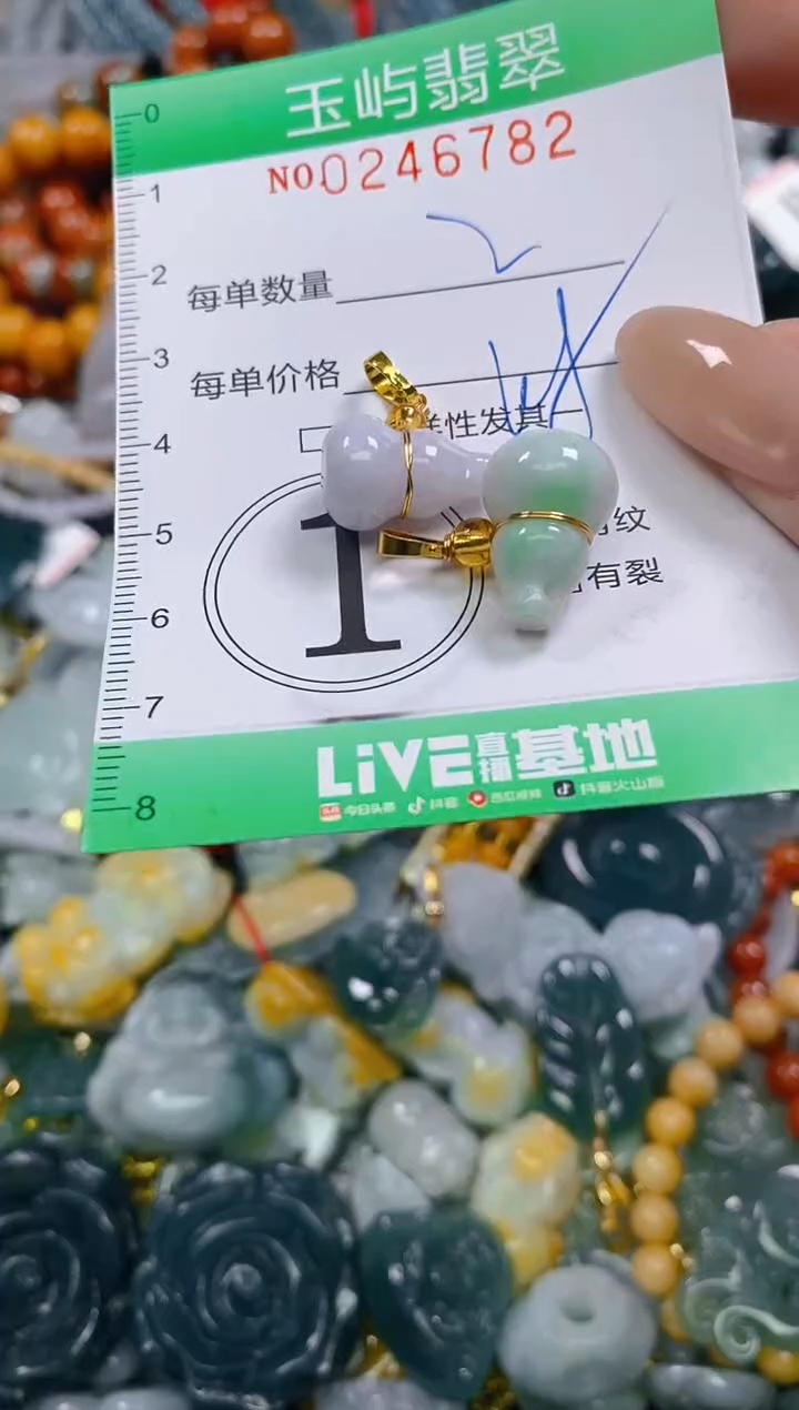 颈饰未镶嵌翡翠闪购0246782