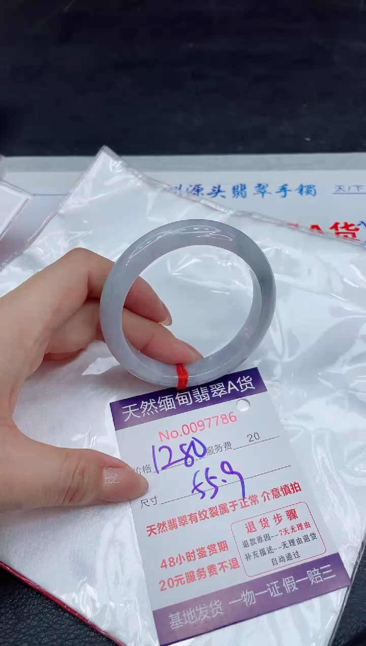 【闪购商品】翡翠手镯未镶嵌111111111