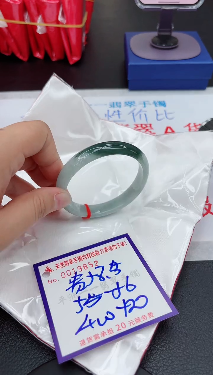 【闪购商品】翡翠手镯未镶嵌111111111111111
