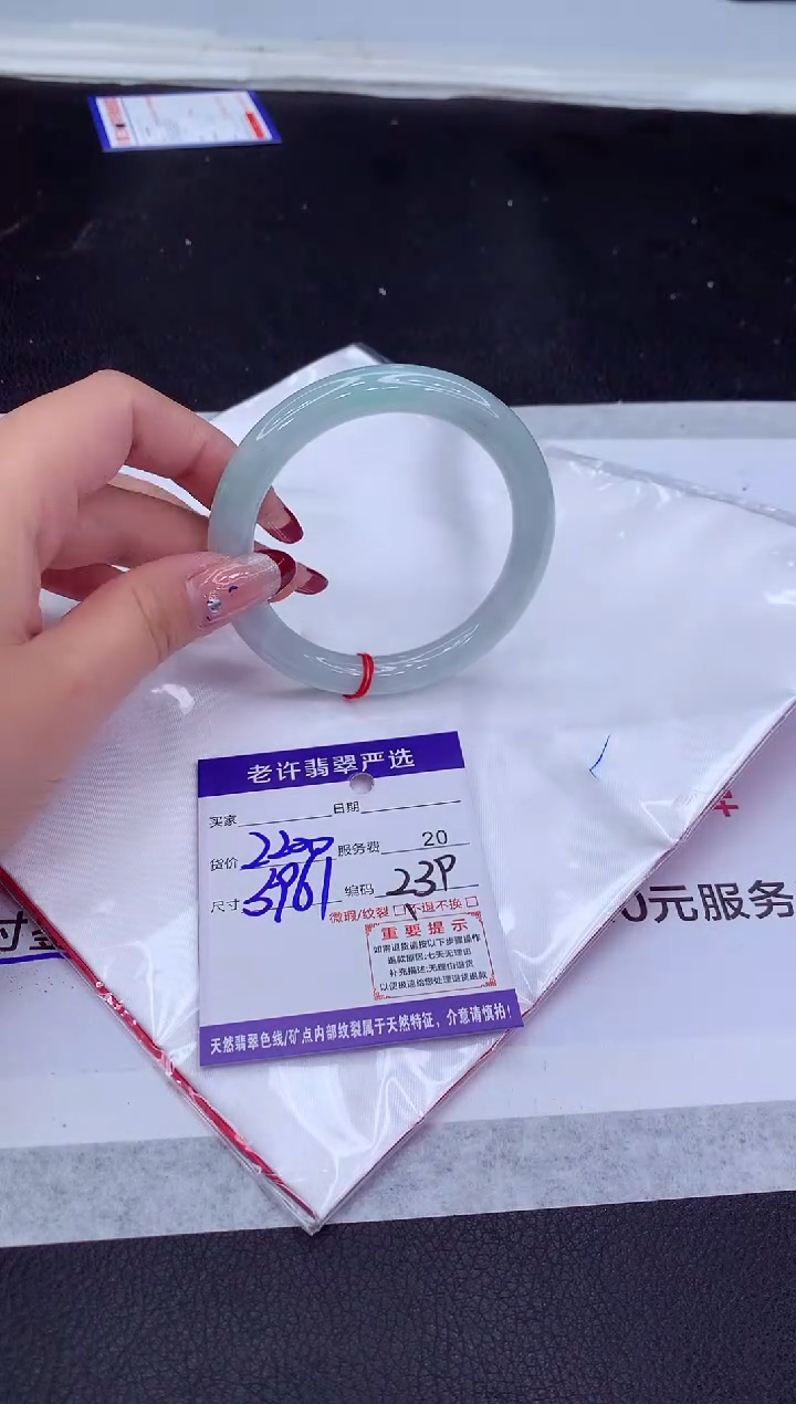 【闪购商品】翡翠手镯未镶嵌11111111