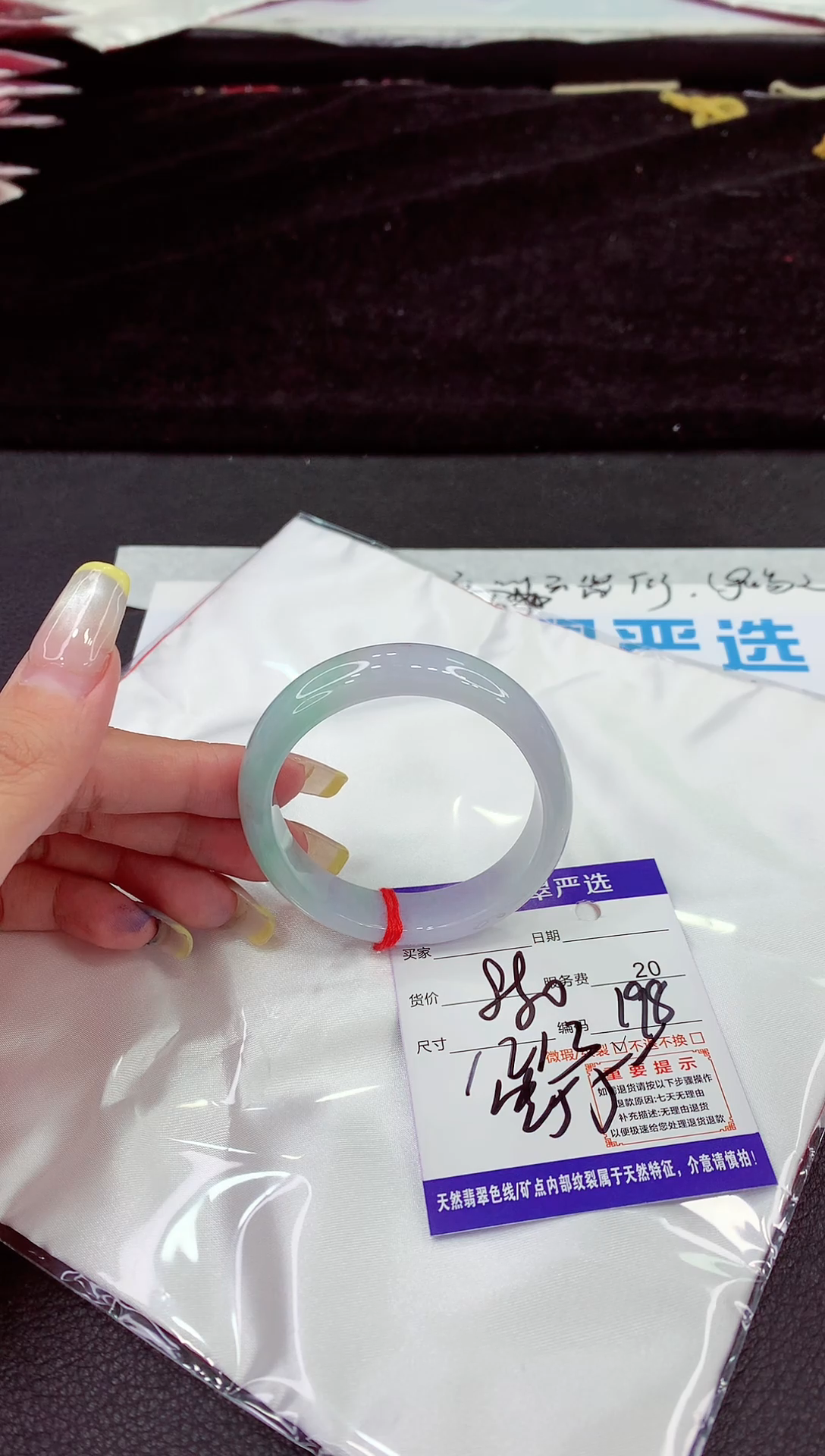 未镶嵌手镯翡翠1111111111