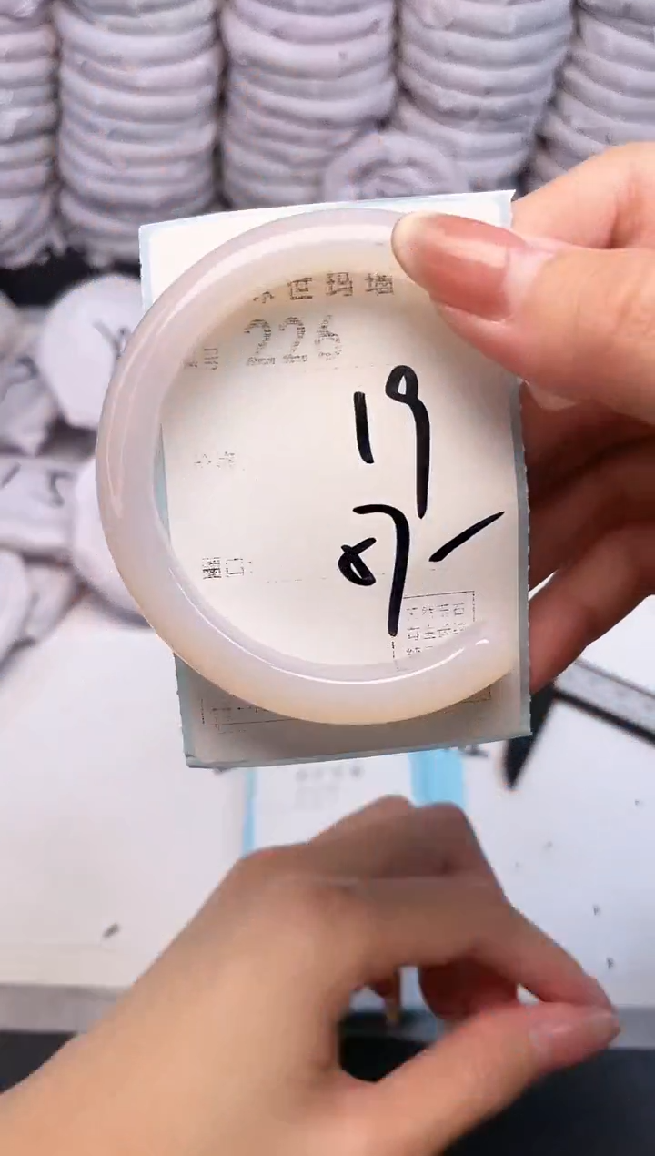 手镯玛瑙/玉髓未镶嵌226