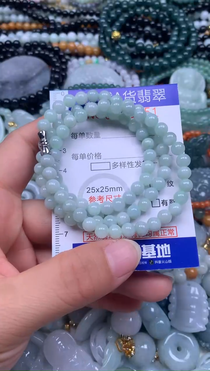 颈饰未镶嵌翡翠天然翡翠