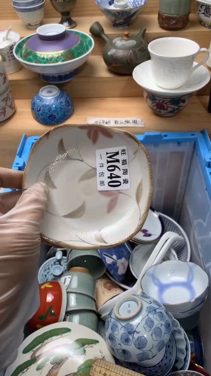 瓷片随**安校长美瓷一号商品