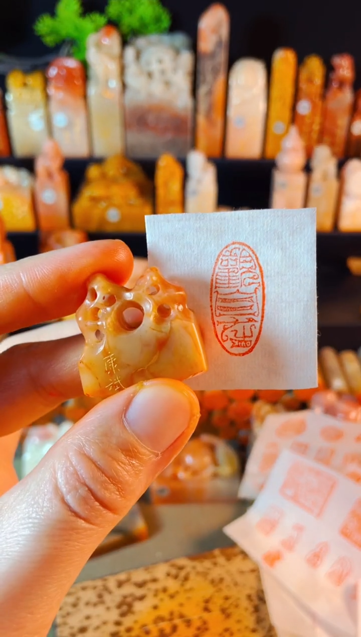 【闪购商品】老挝石印石手工篆刻《观自在》