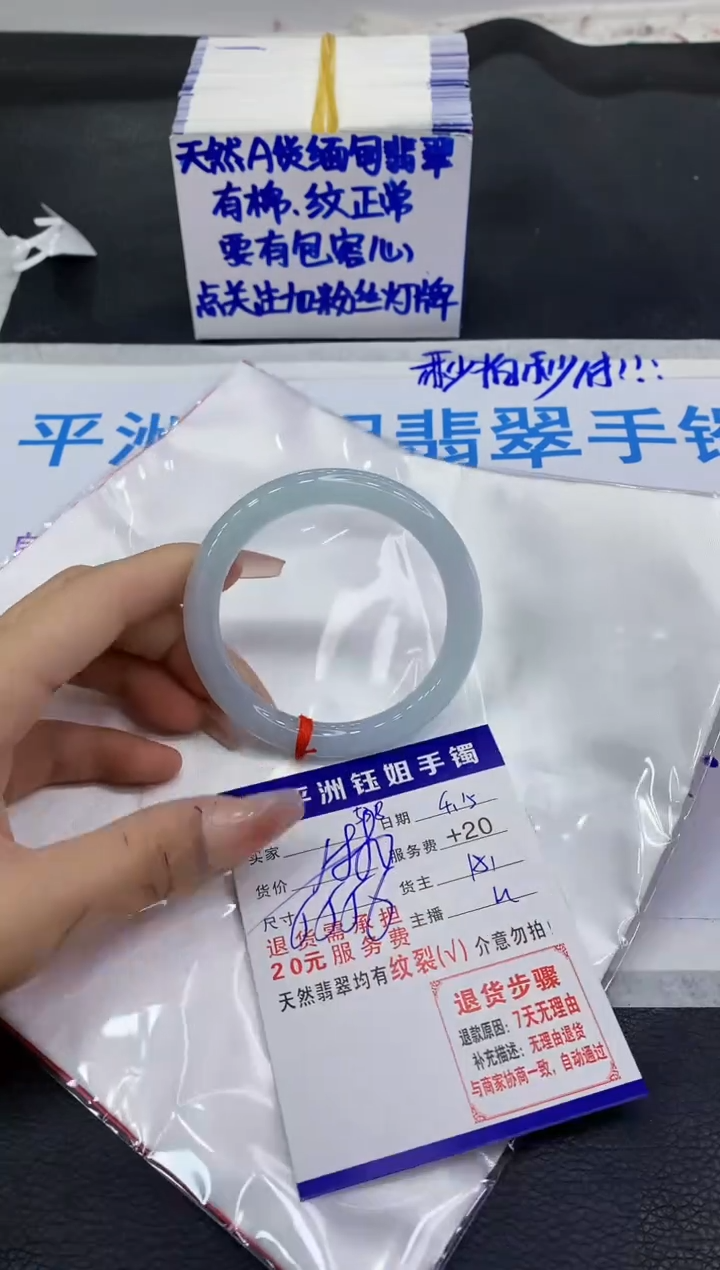 翡翠手镯未镶嵌1111111111