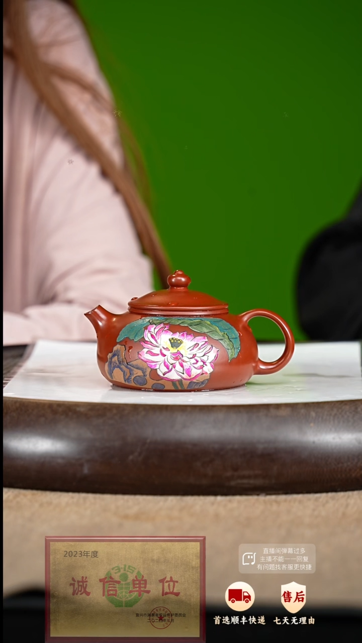 【闪购商品】紫砂茶壶34 紫砂茶壶