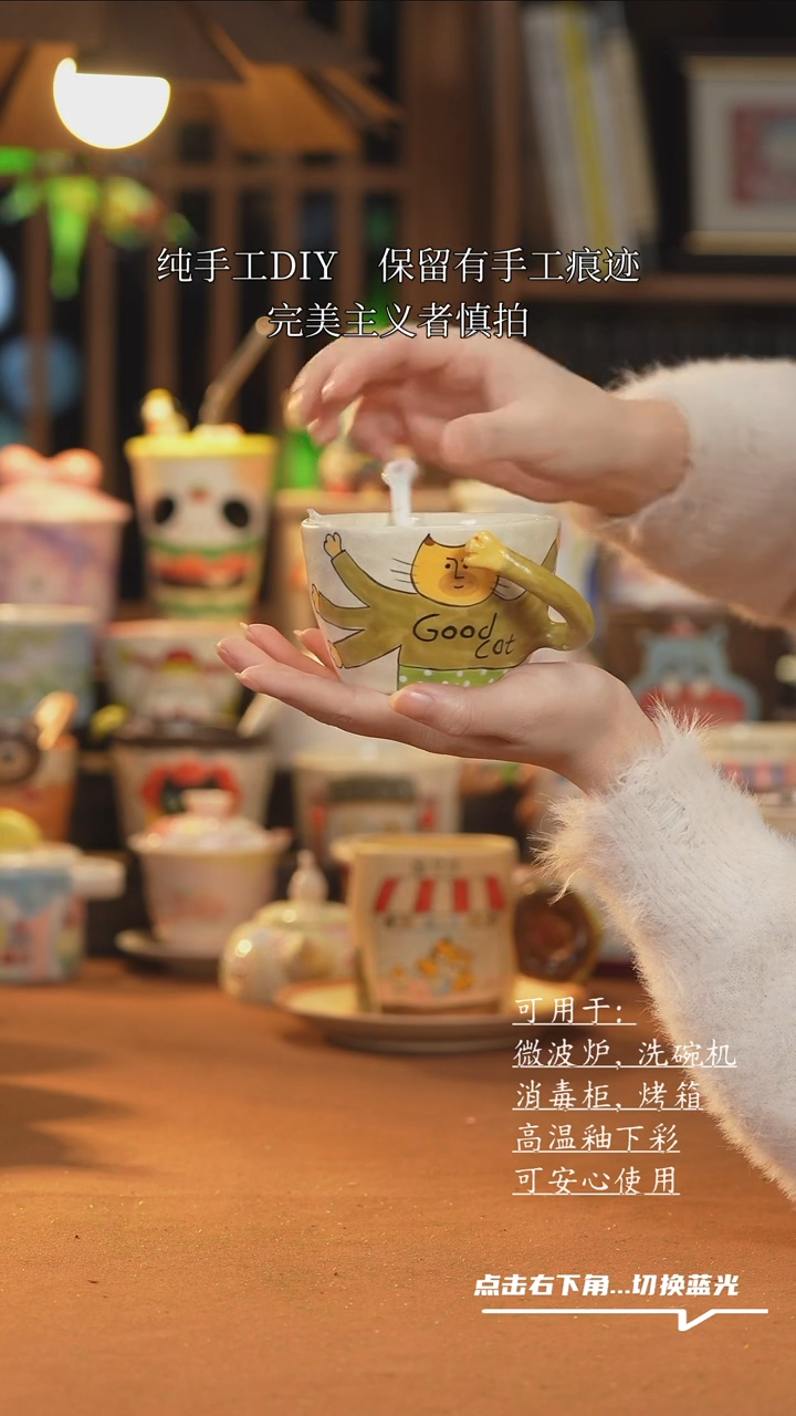 【闪购商品】杯子A774创意手绘陶瓷水杯