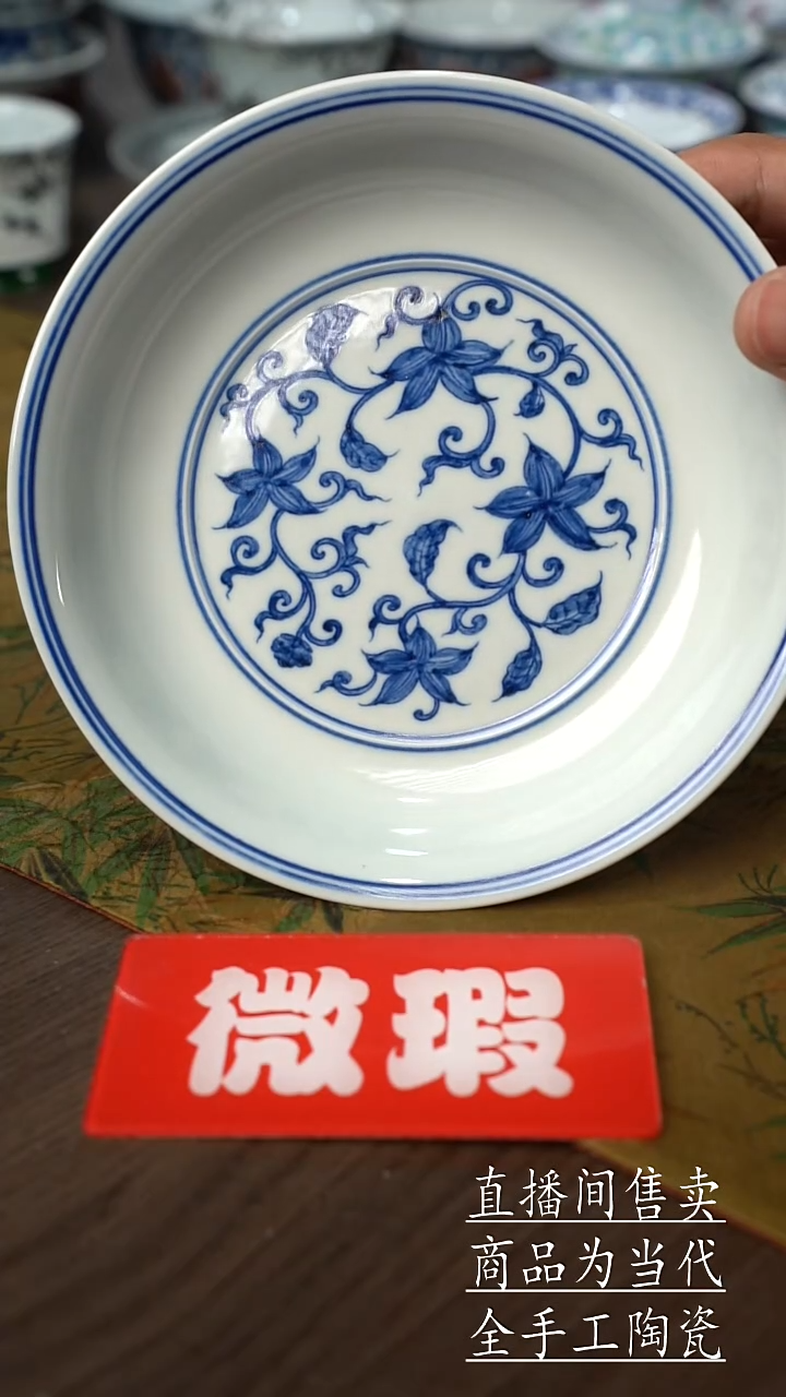 瓷片景德鎮手工陶瓷杯子