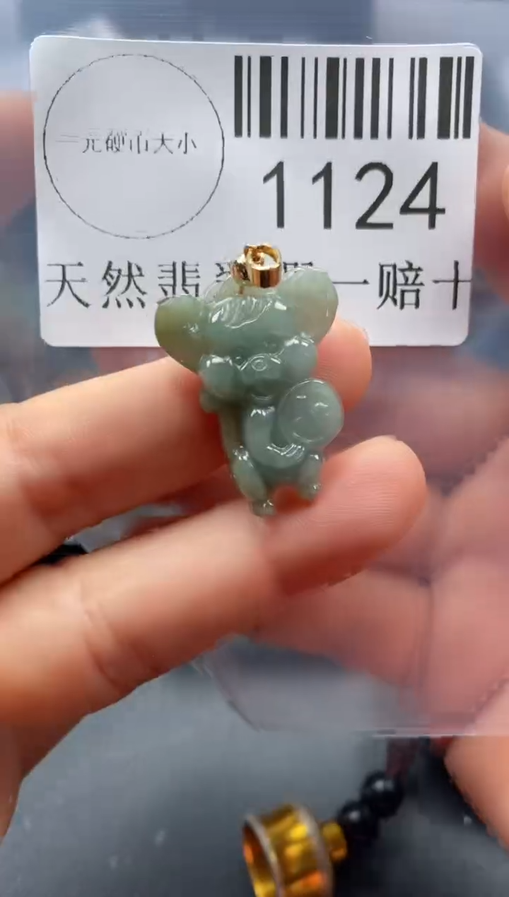 翡翠未镶嵌吊坠(不含链)1124