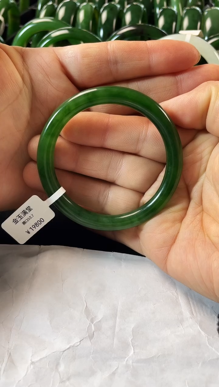 未镶嵌手镯和田玉（碧玉）小*贯碧玉手镯
