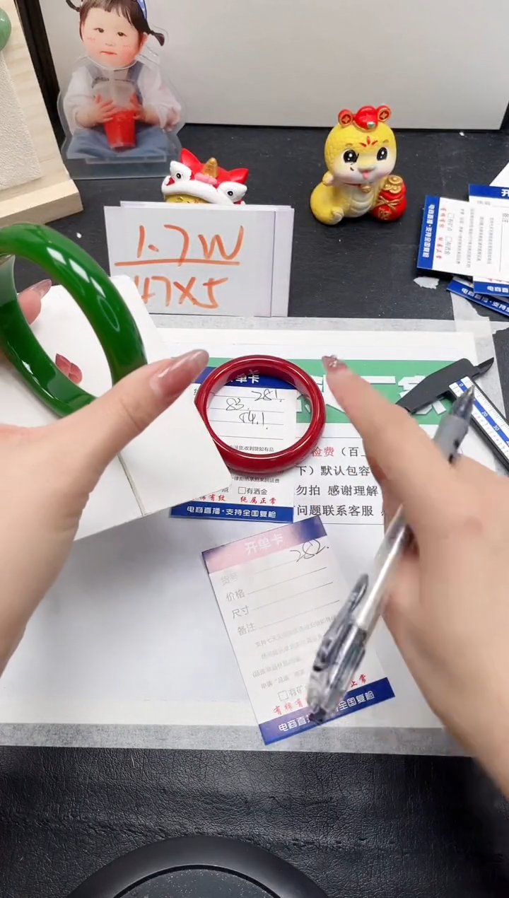 【闪购商品】石英质玉手镯未镶嵌281-54