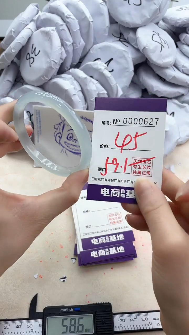 【闪购商品】玛瑙/玉髓手镯未镶嵌627
