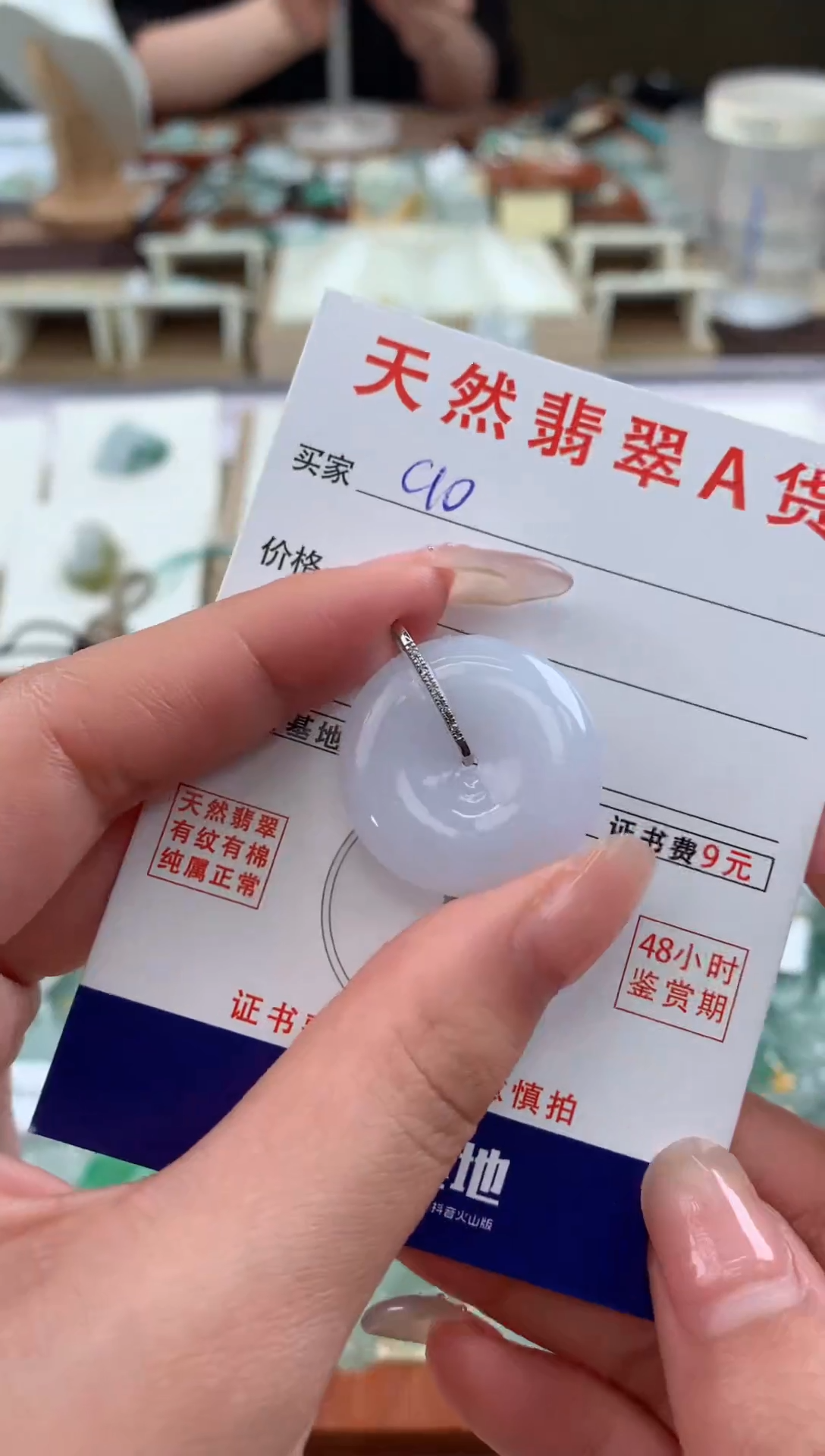 【闪购商品】翡翠颈饰18K金镶嵌 天然A货翡翠挂件