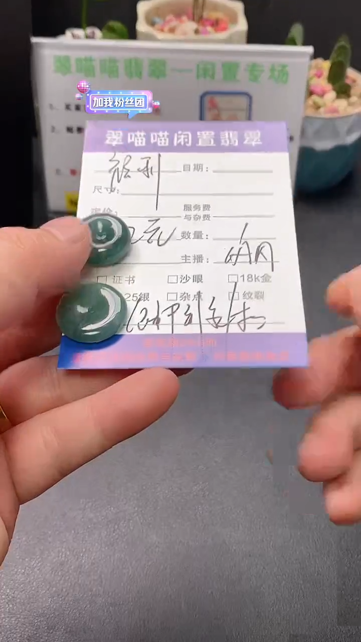 翡翠未镶嵌颈饰天然翡翠a货