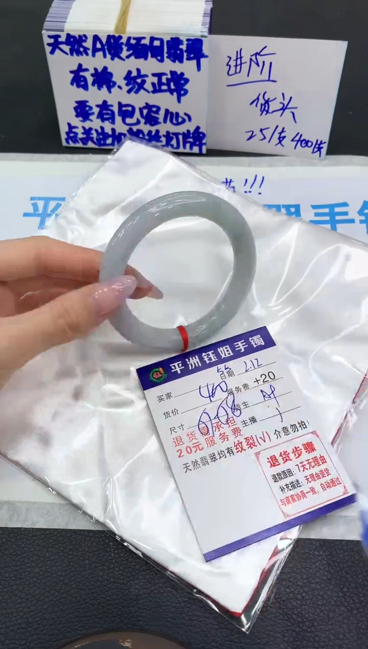 【闪购商品】翡翠手镯未镶嵌11111111111111