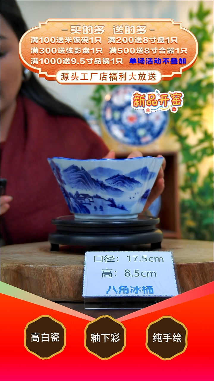 其他白泥景德镇手工手绘陶瓷【食品级】