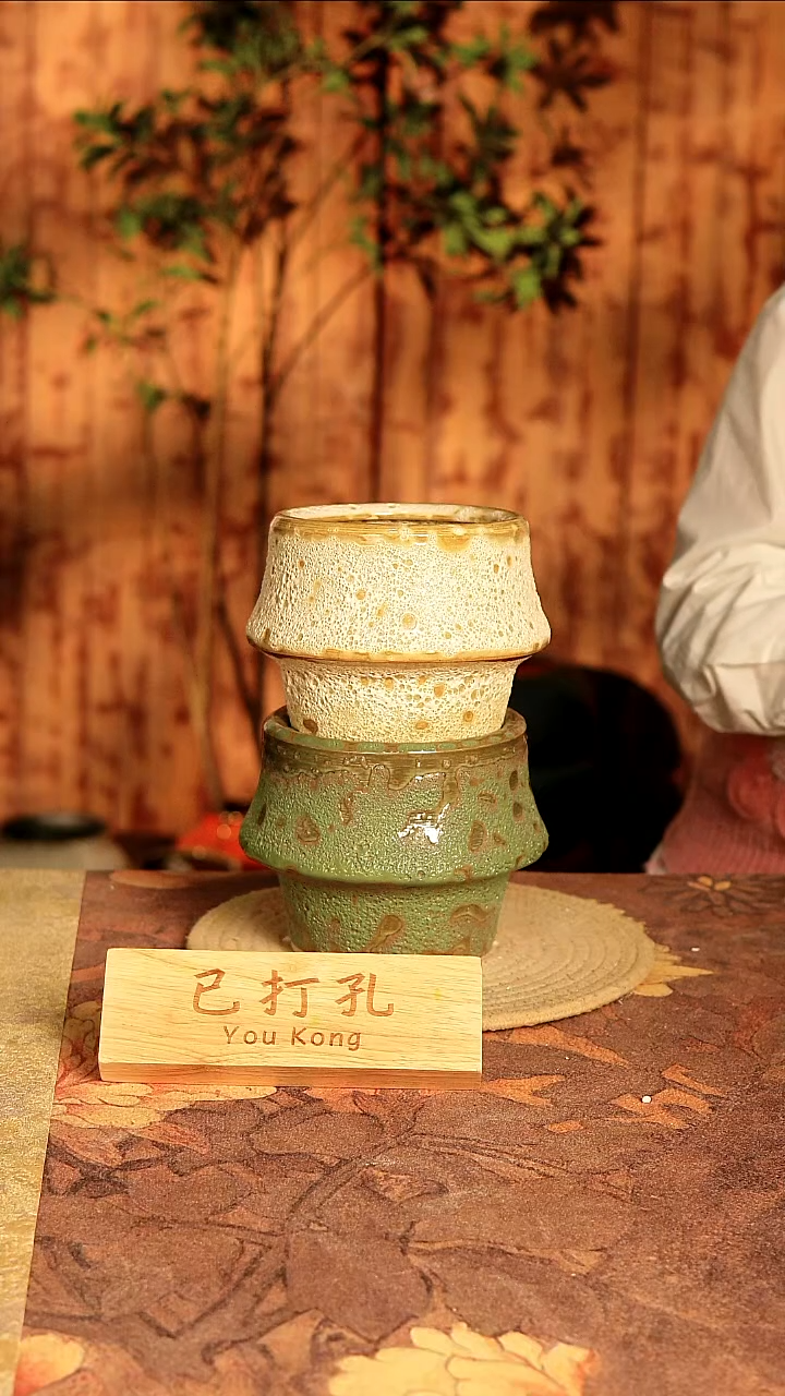 陶9-203微瑕高度12口径11已打孔不定色