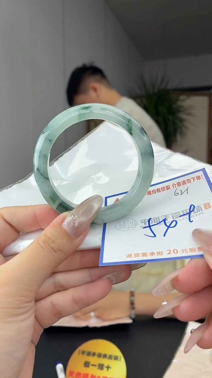 未镶嵌手镯翡翠11111111111