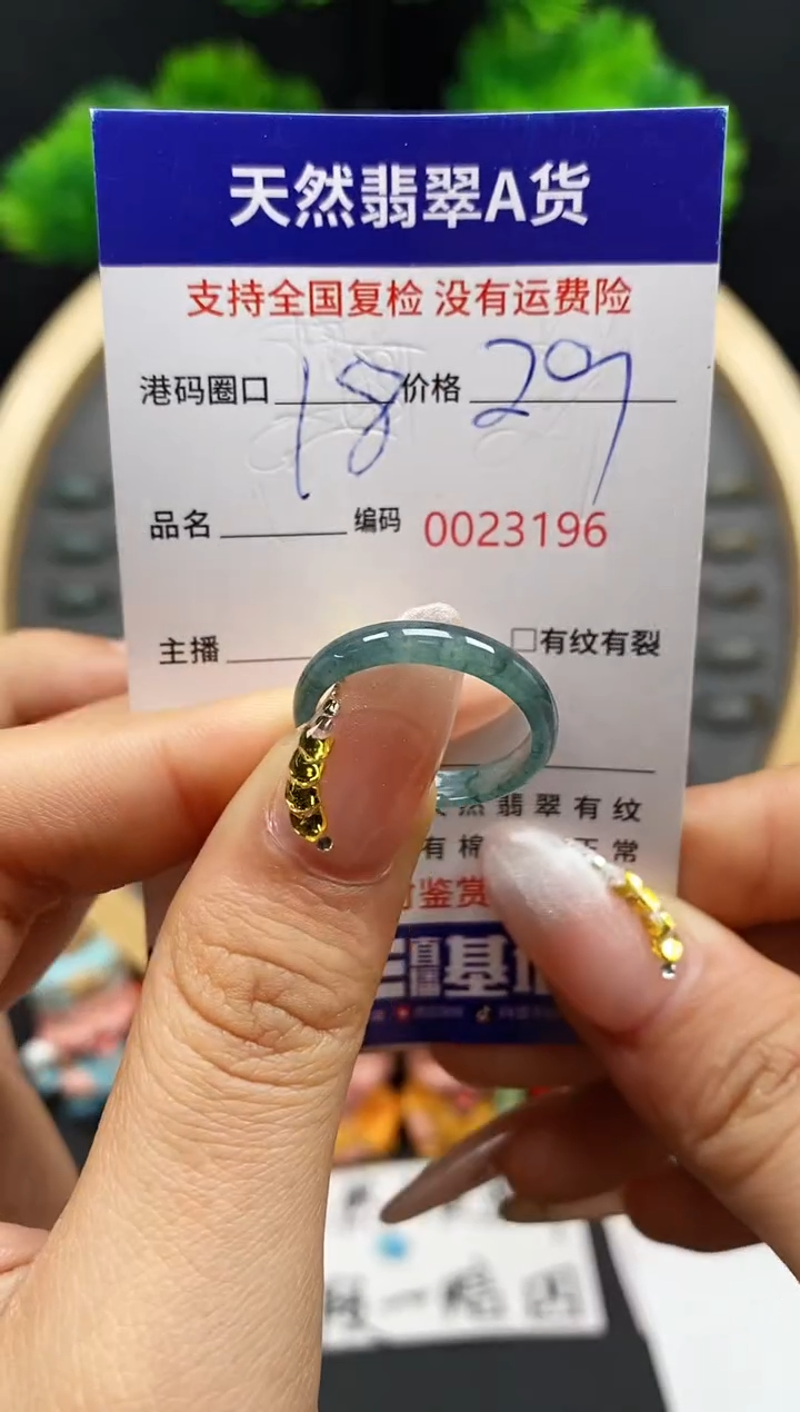 【闪购商品】翡翠戒指未镶嵌天然翡翠戒圈3196