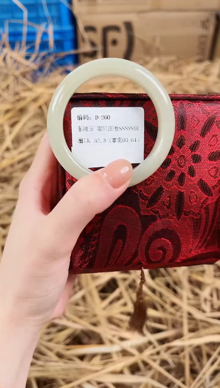 未镶嵌手镯石英质玉D260