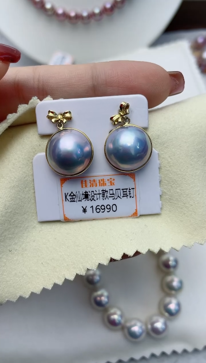 【闪购商品】拼合珍珠（马贝珠）耳饰18K金镶嵌W38