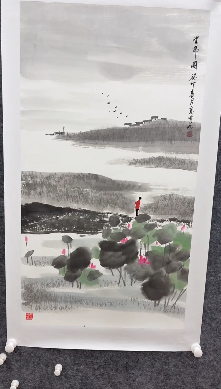 国画书画报艺术甄选A509培如作4.5平尺