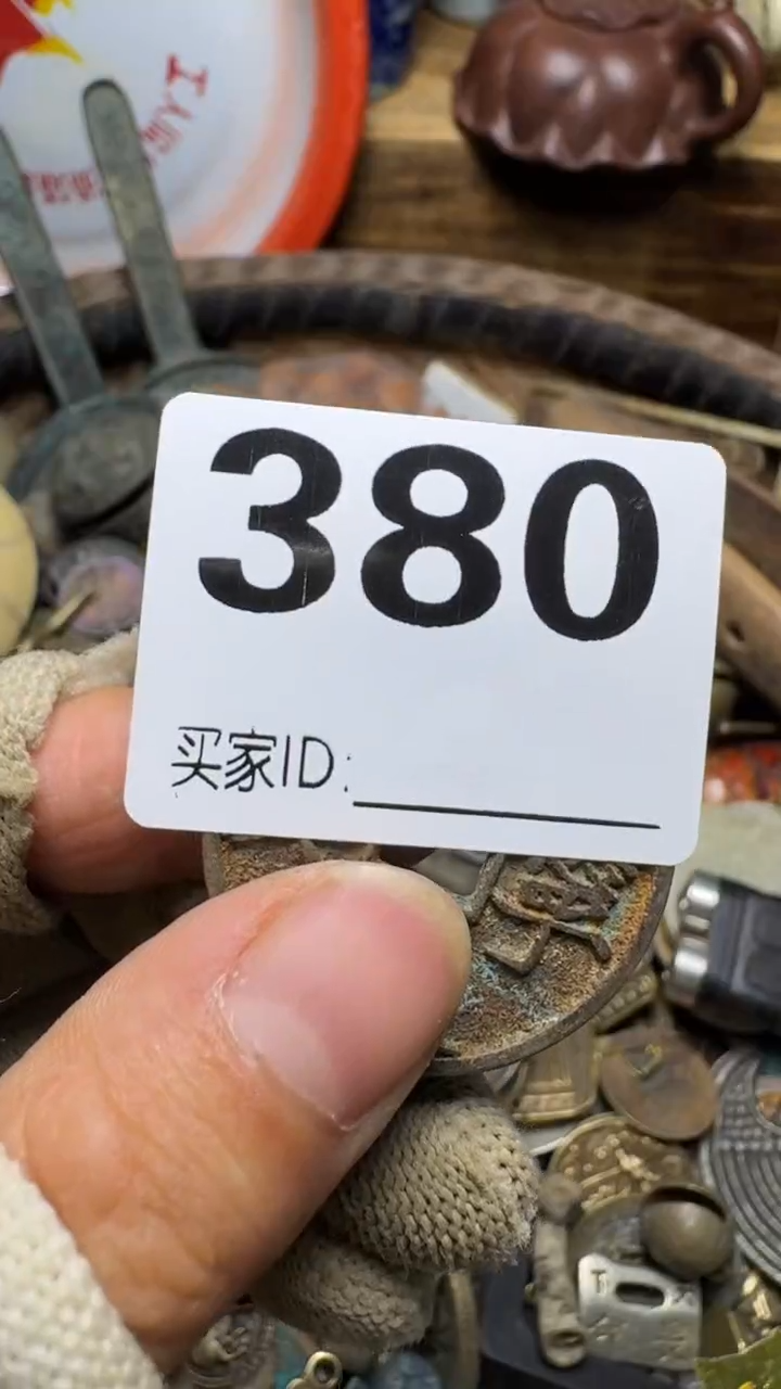 墨***?佳合创意屋专属链接