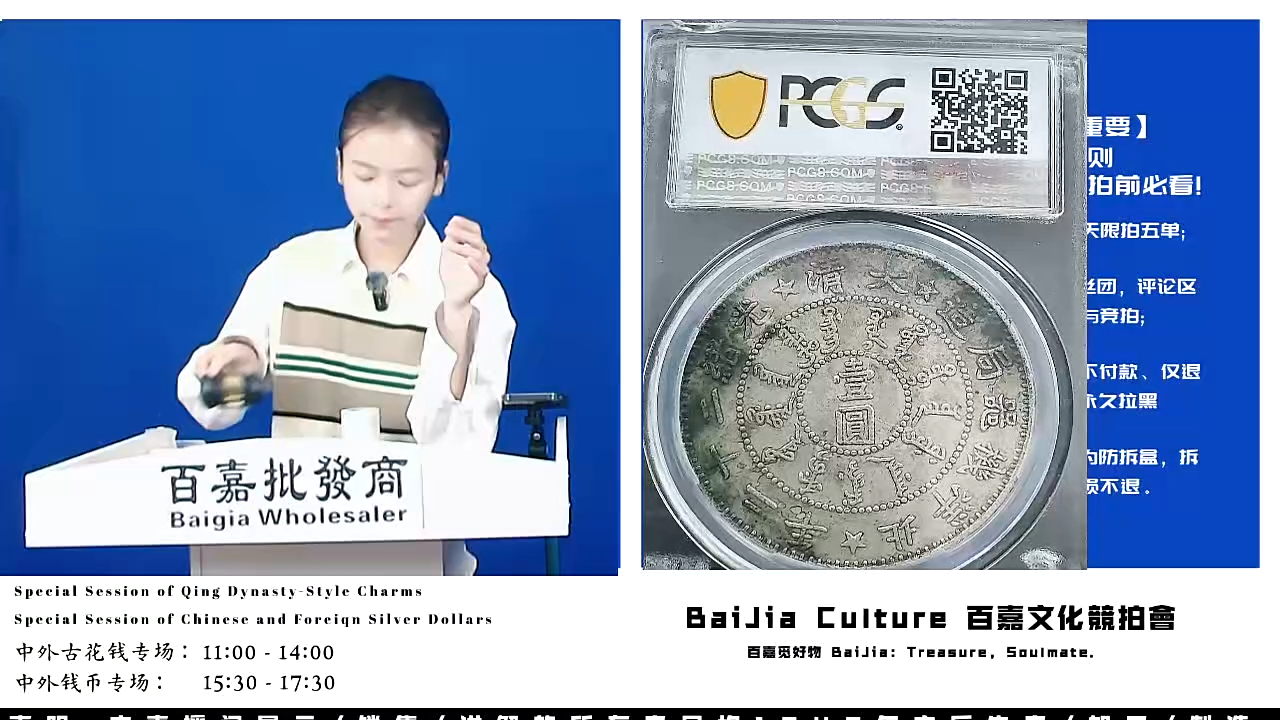 ??直播盒子币一枚565