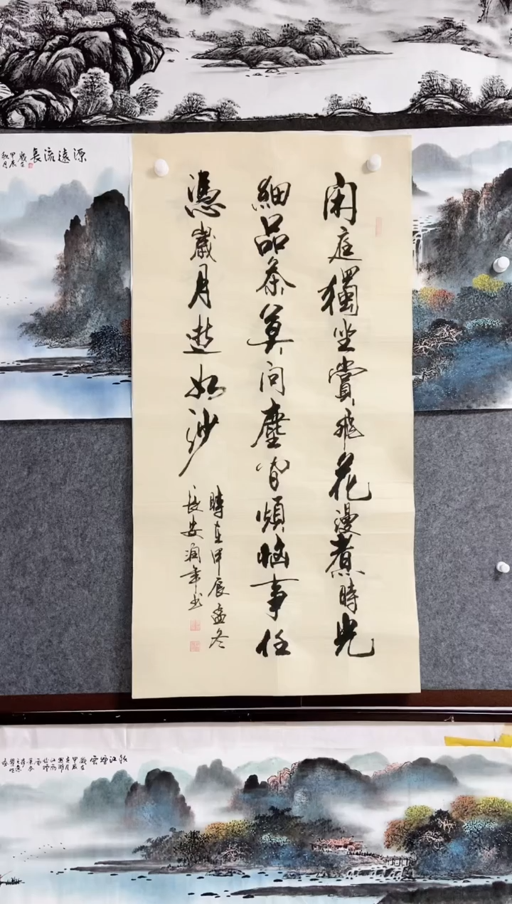 【闪购商品】书法宣纸作品老师亲笔