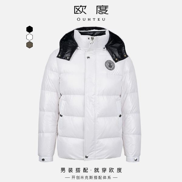 OUHTEU/欧度【诺克熊系列】25冬季新款男装鸭绒羽绒服时尚保暖7618
