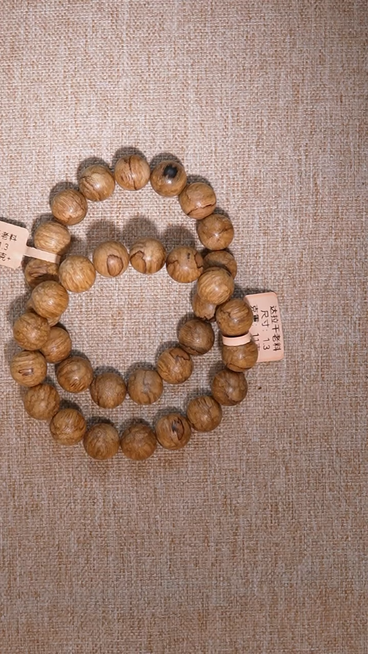 【闪购商品】沉香手串天然野达拉干老料1.3圆珠单圈11g+