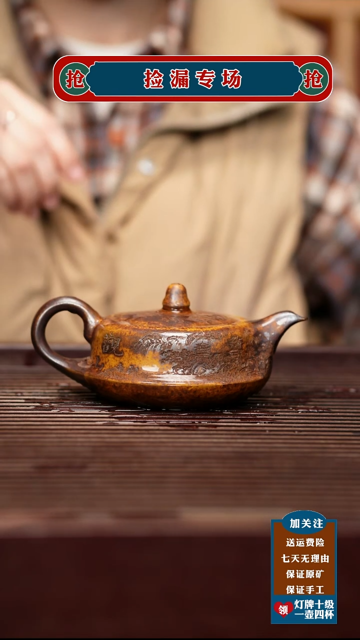 茶壶紫砂宜兴原矿紫砂壶