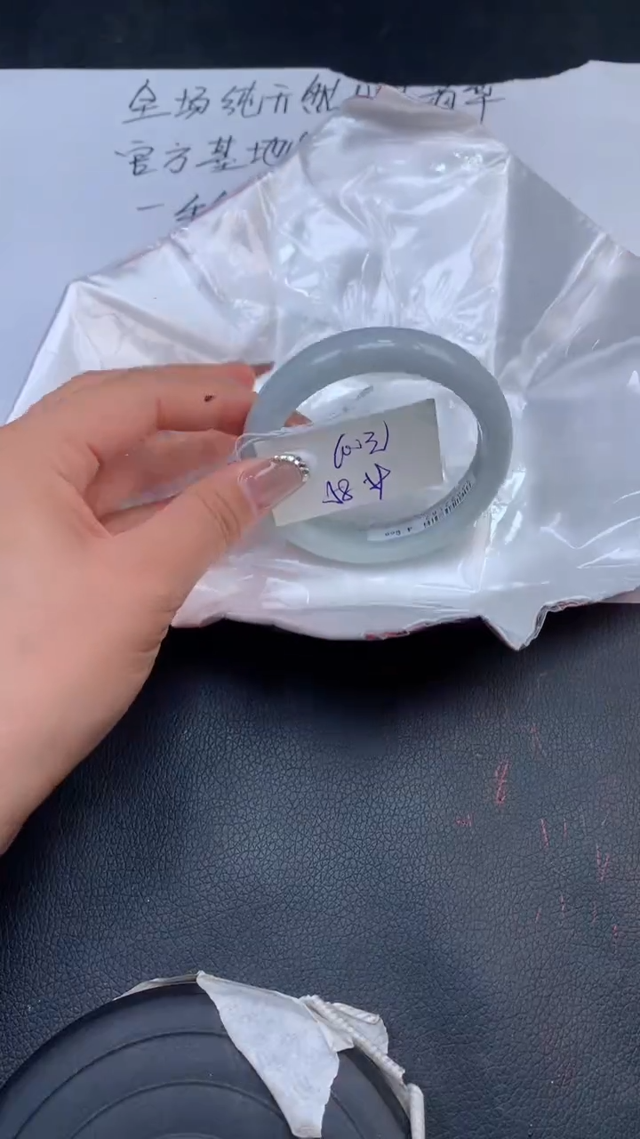 【闪购商品】翡翠手镯未镶嵌天然缅甸A货翡翠手镯