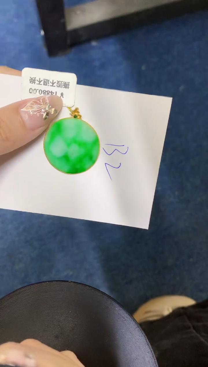 【闪购商品】翡翠颈饰18K金镶嵌0000000000