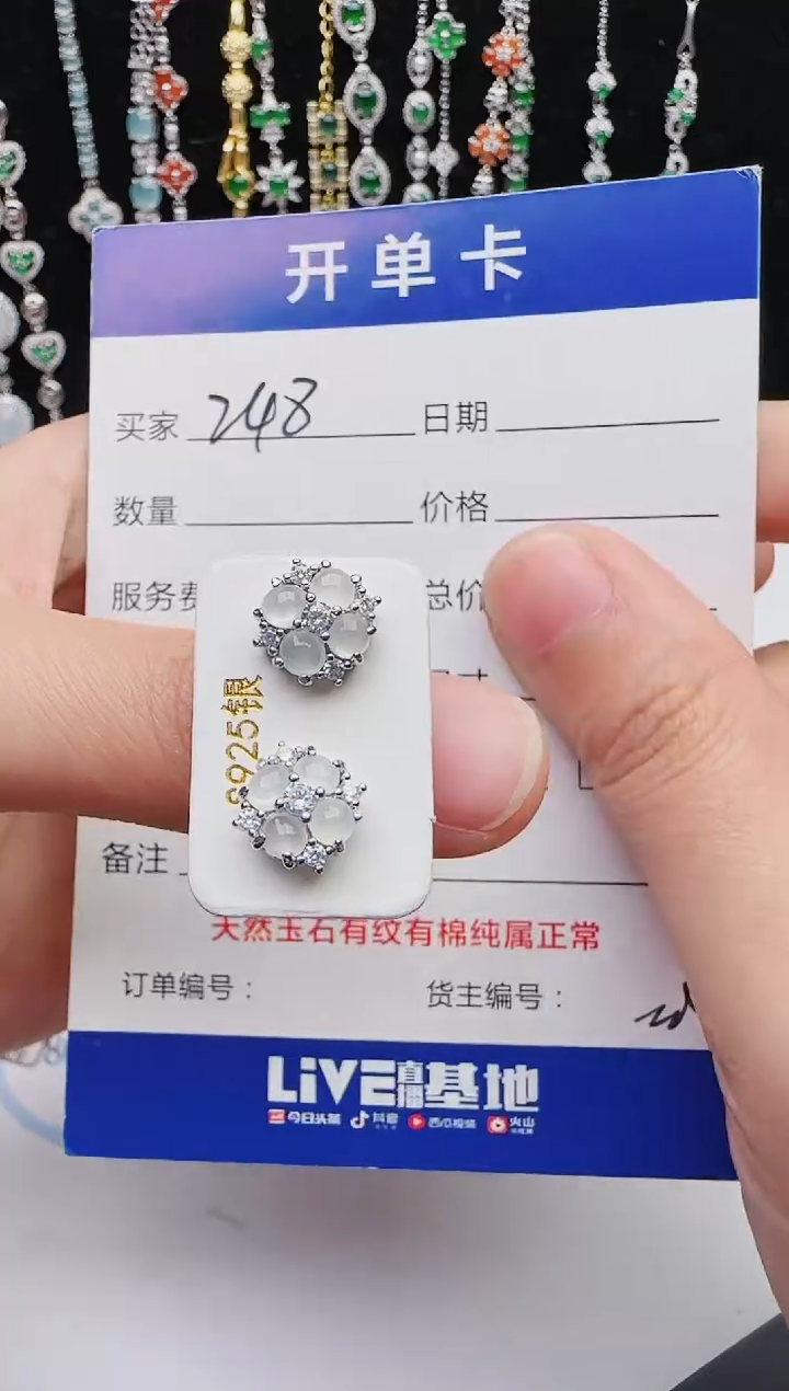 【闪购商品】翡翠戒指银S925镶嵌红星翡翠