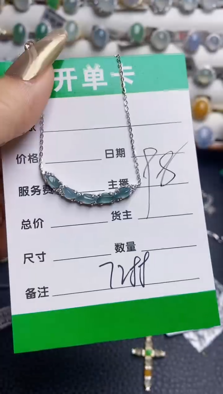 银S925镶嵌戒指翡翠7288