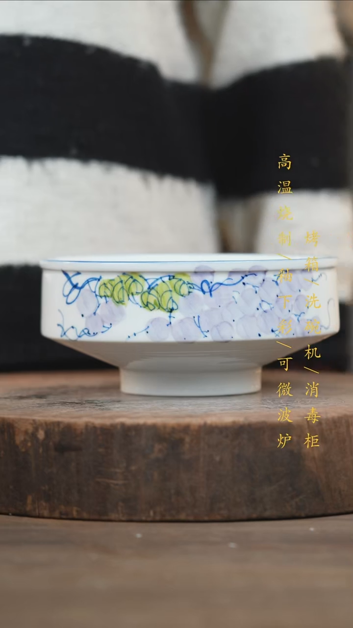 瓷片景德镇高温釉下彩（食品级）