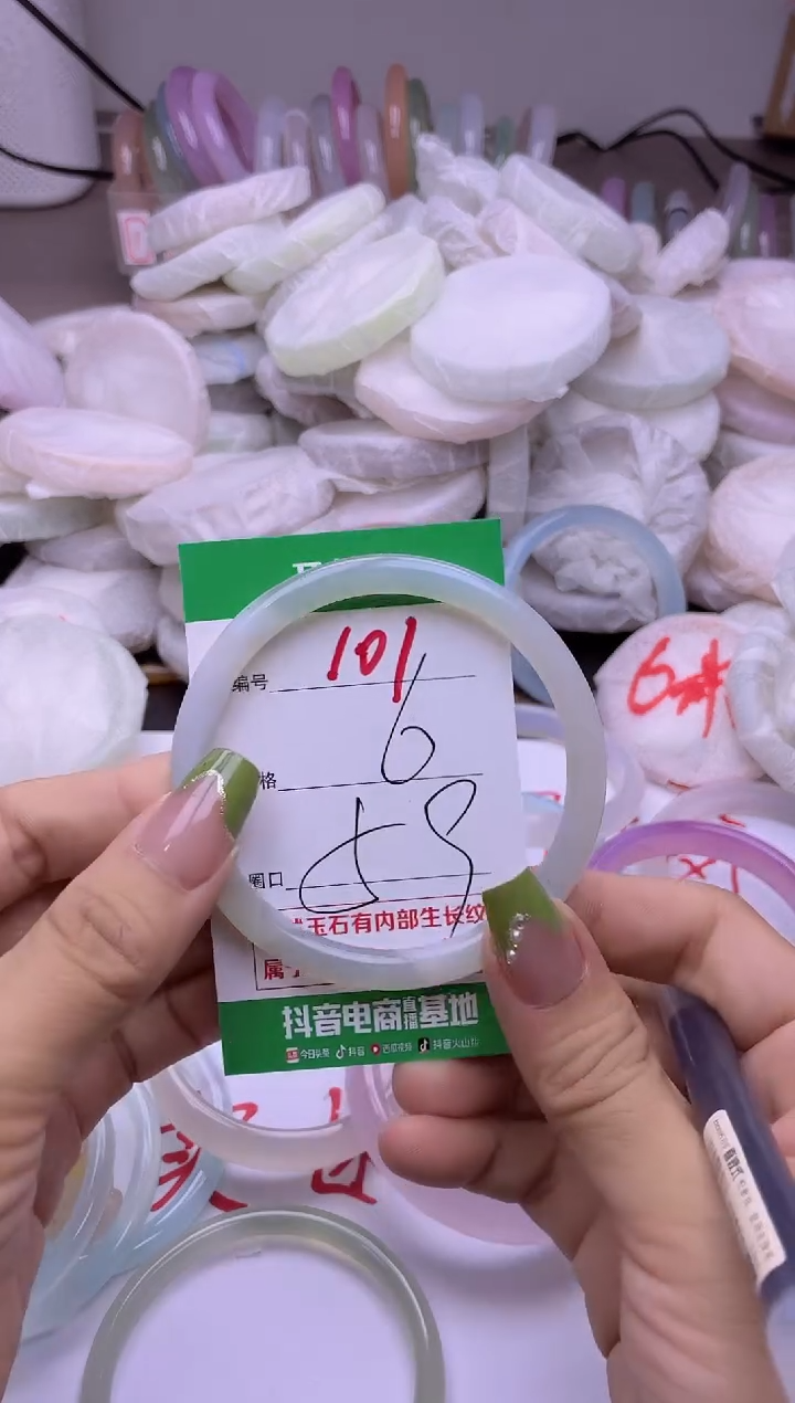 玛瑙/玉髓手镯未镶嵌101