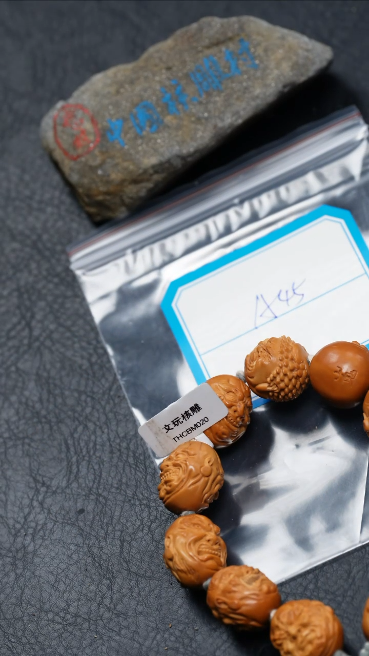 【闪购商品】橄榄核吊坠 橄榄核