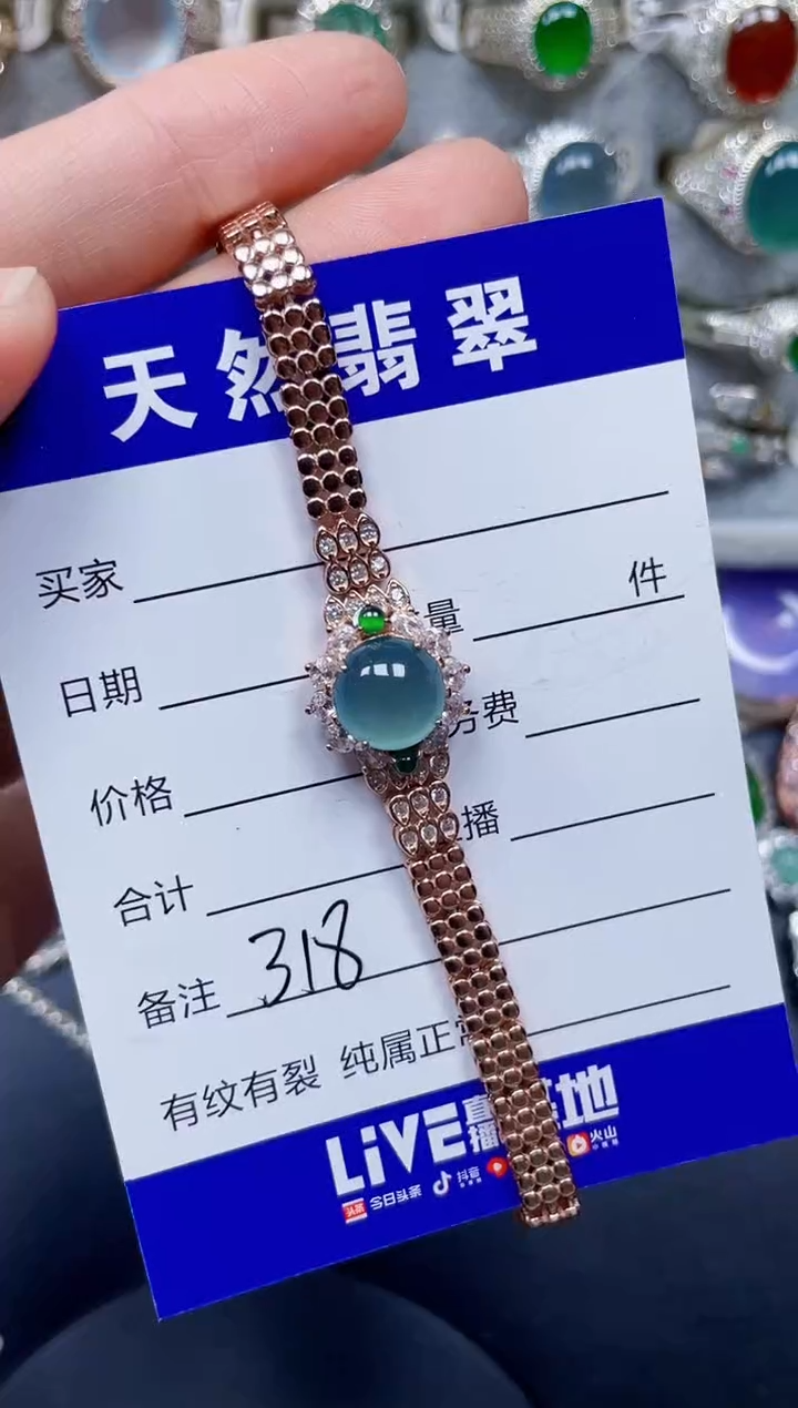 银S925镶嵌手链翡翠318
