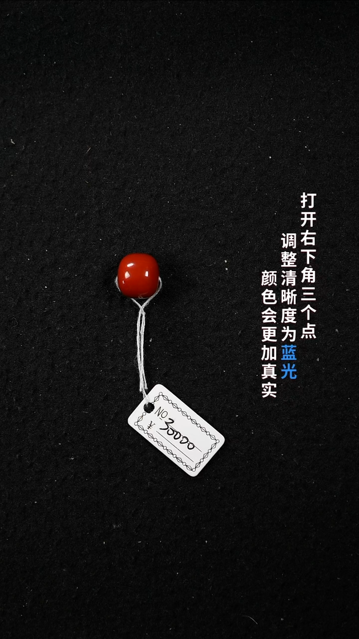 南红玛瑙13+未镶嵌C*C12345