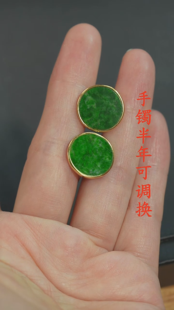 未镶嵌翡翠耳钉A货干青